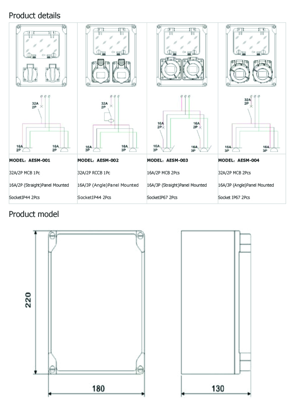 AESM1 Series Combination Socket Boxes Shanghai Anson Electric Technology Co., LTD
